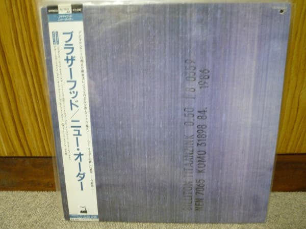 New Order - Brotherhood