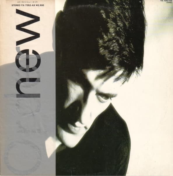 New Order - Low-Life