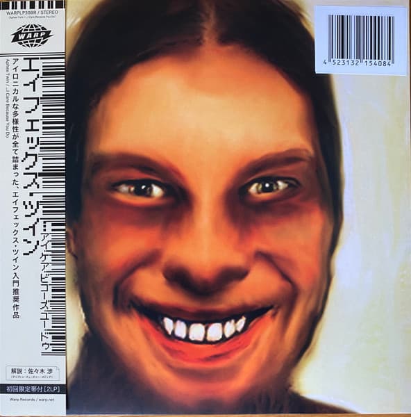 Aphex Twin - ...I Care Because You Do