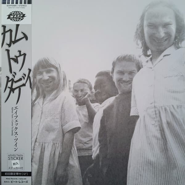 Aphex Twin - Come To Daddy