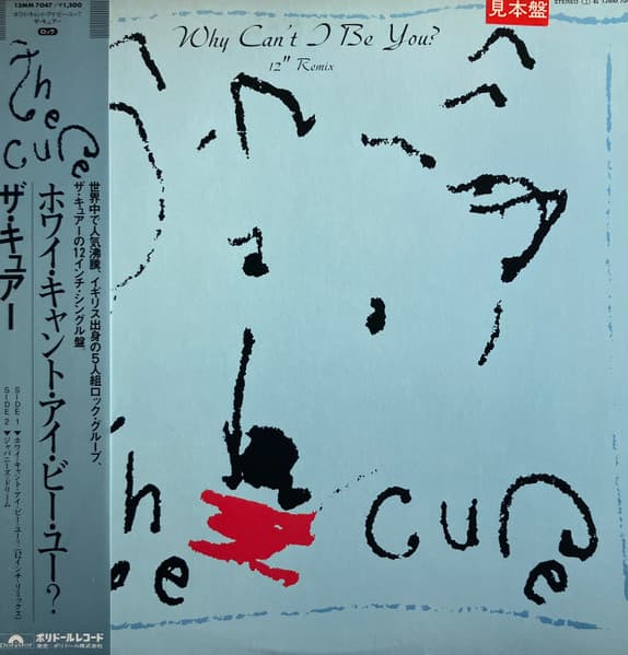 The Cure - Why Can't I Be You? (12" Remix)